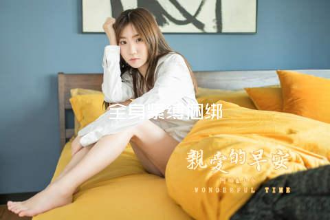 全身紧缚捆绑